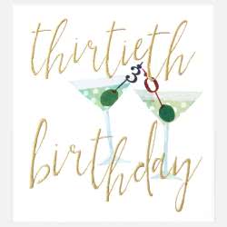 Caroline Gardner 30th Birthday Card