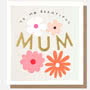 To My Beautiful Mum Card Small Image