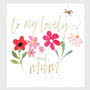 To My Lovely Mum Card Small Image