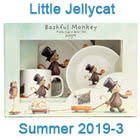 Little Jellycat New Baby Toys and Accessories Summer 2019-3